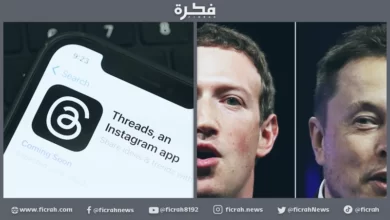 شركة تويتر