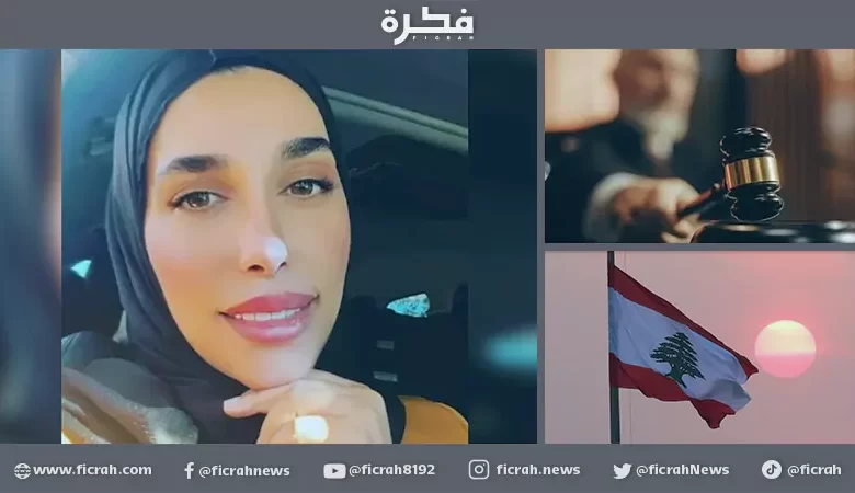 ضحية