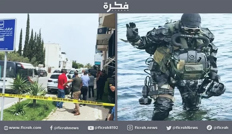 عناصر الأمن