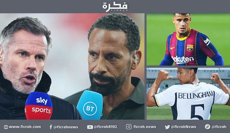 كرة القدم الإنجليزية