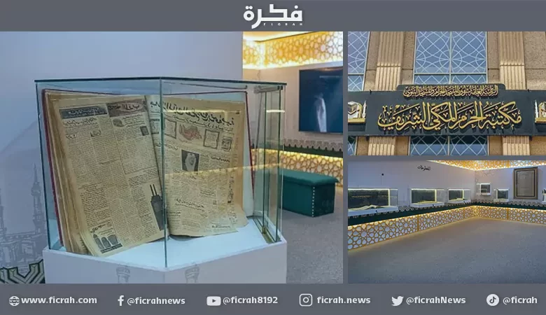 مخطوطات