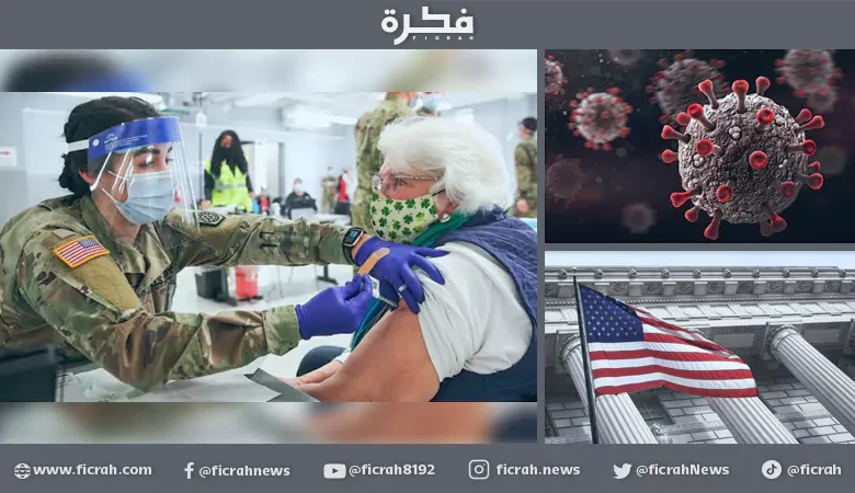 أمريكا