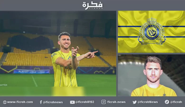 إيميريك لابورت