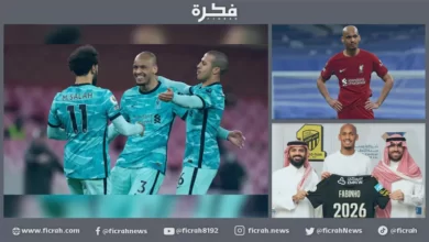 الاتحاد السعودي