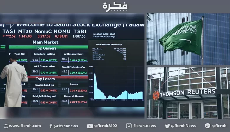 السعودية
