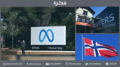 شركة ميتا