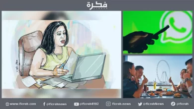 عملية احتيال