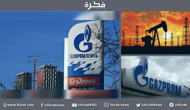 غازبروم نفت