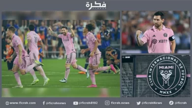 ليونيل ميسي