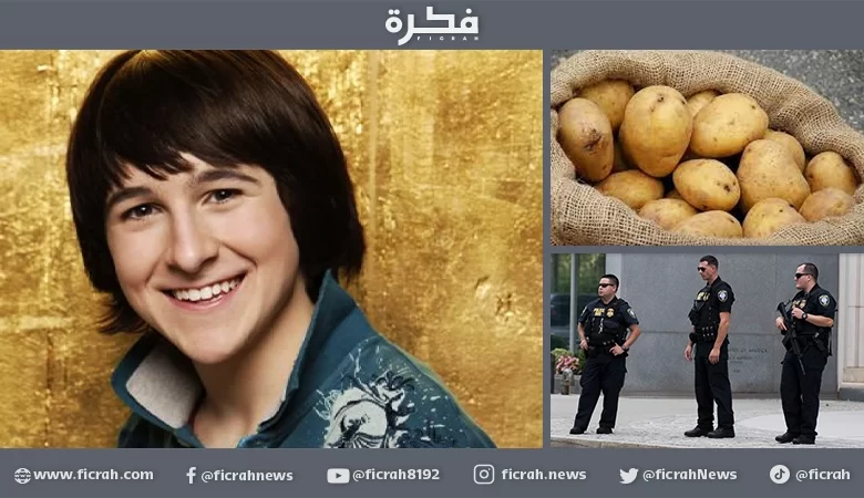 نجم