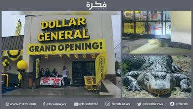 Dollar General