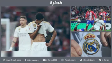 أتليتيكو مدريد