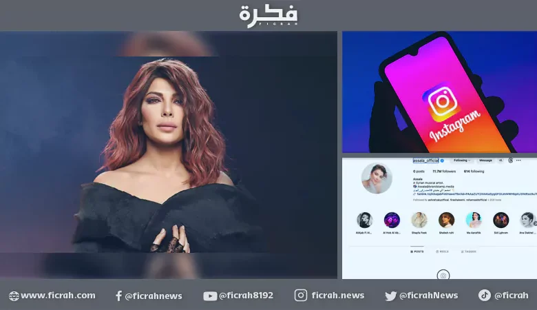 اصالة نصري