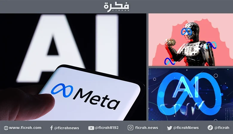 الذكاء الاصطناعي