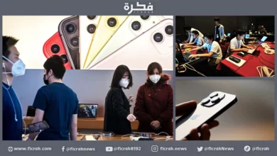 الصين