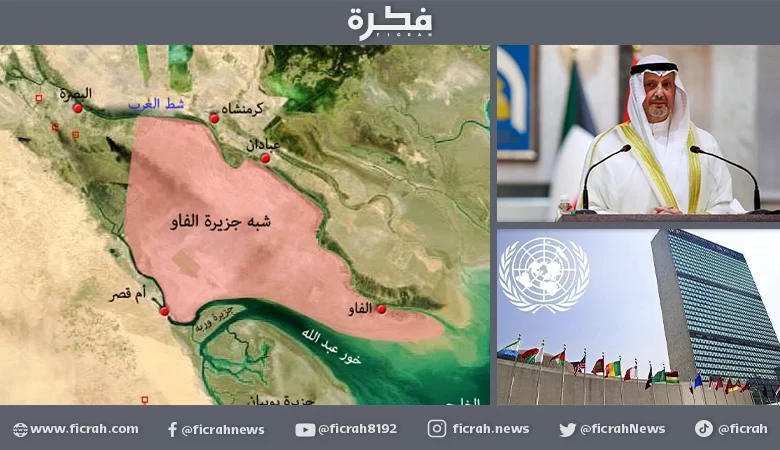 الكويتي