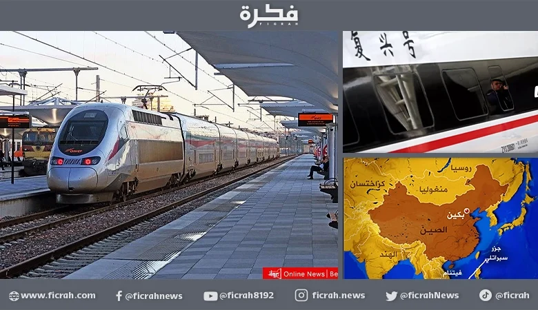 قطار صيني