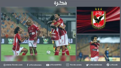 نادي الأهلي