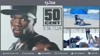 50 Cent