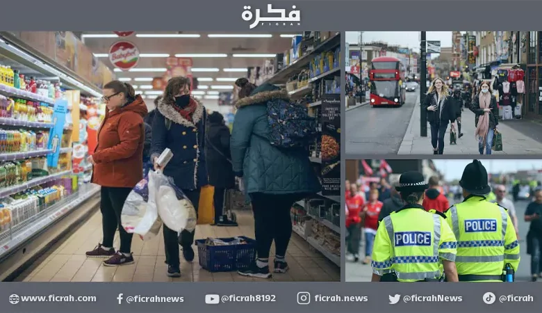 ارتفاع معدلات الجريمة