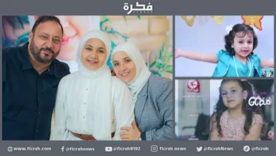 جنى مقداد