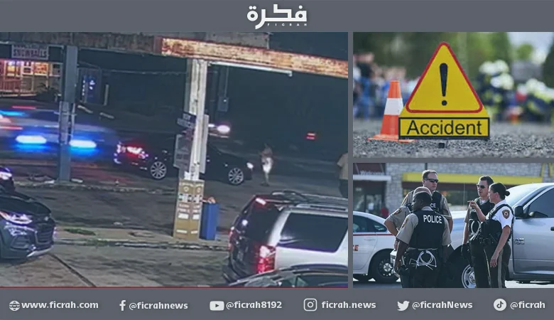 حادث