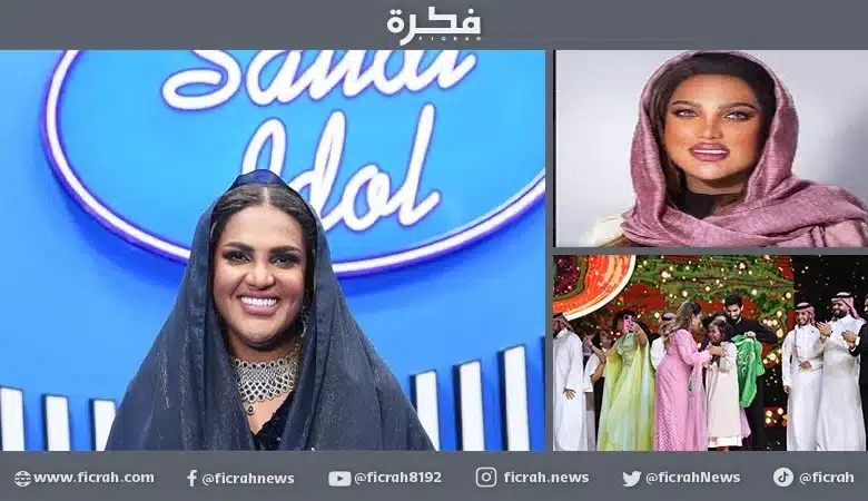 همس فكري