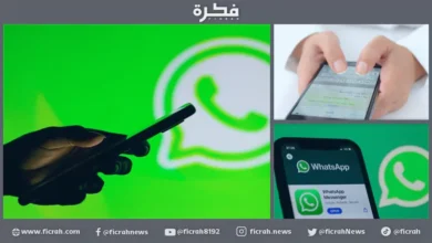 واتس آب