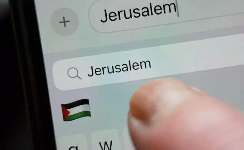 علم فلسطين