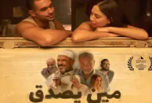 أشرف عبد الباقي